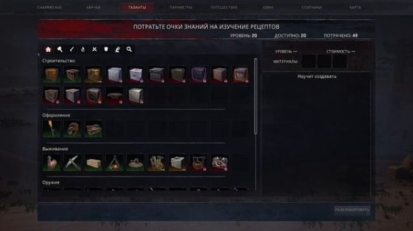 Conan Exiles Reshade SFX_HDR Mod // Максимальный HDR мод для текстур // Мод на графику 2023