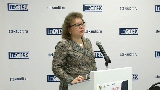 Профстандарт "Аудитор" и система внешнего контроля качества аудиторских услуг смотреть онлайн