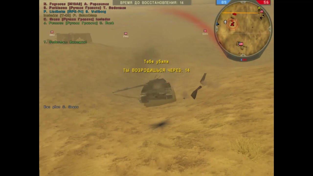 Играем против Америки Battlefield 2 Iran Conflict карта 25 смотреть онлайн
