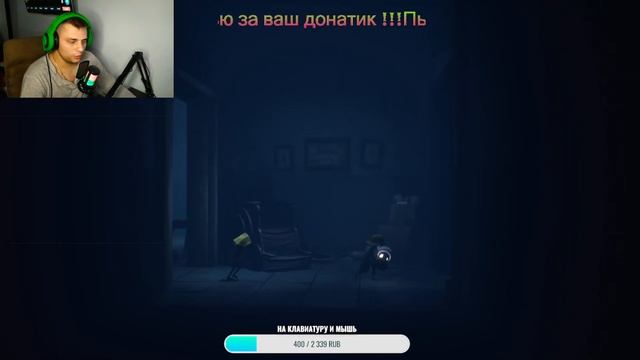 ?LIVE?| RTX 3080ti + i9 9900k | Прохождение Little Nightmares 2 #2? смотреть онлайн