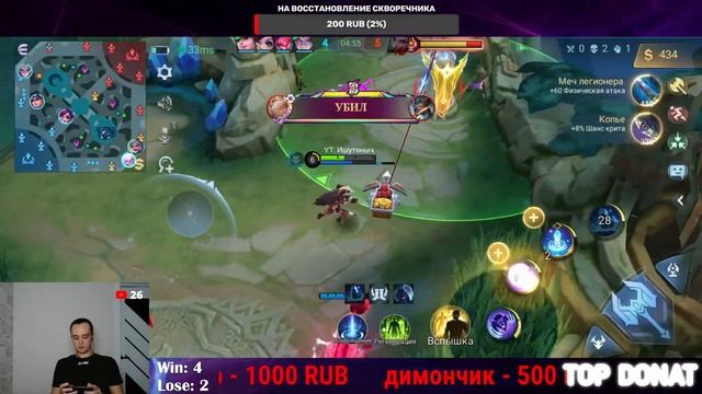 ПАЦАН К УСПЕХУ ШЕЛ и миф его нашел| Mobile Legends: Bang Bang смотреть онлайн