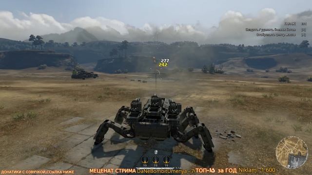 Палач. MVP на ТОП крафтах выставки~Crossout~ смотреть онлайн