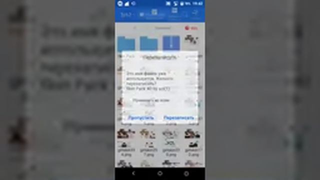 Как скачать скин с крыльями и удальть смотреть онлайн