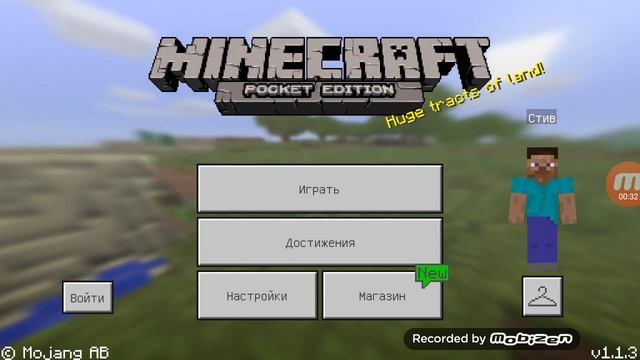 как поменять ник игроку смотреть онлайн