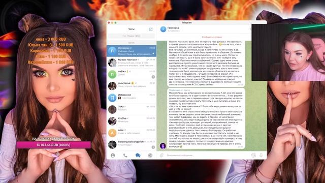 Проверка на верность Стрим смотреть онлайн