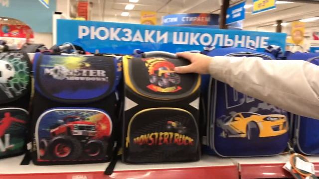 Сима-ленд рюкзаки ? в школу смотреть онлайн