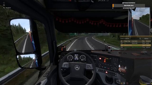 Euro Truck Simulator 2. Новый Профиль///TruckersMP //ProMod`s 2.64 №3 смотреть онлайн