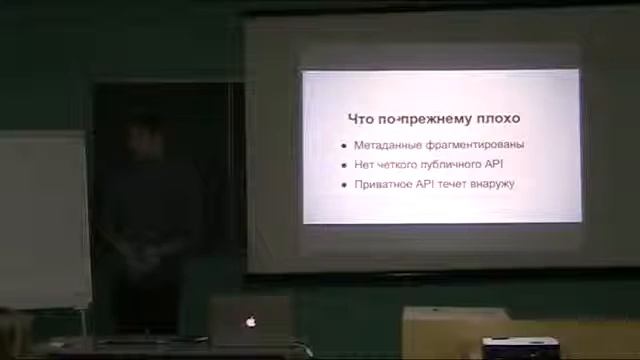 Организация бизнес логики со сложной схемой данных. Тимофей Кукушкин. смотреть онлайн