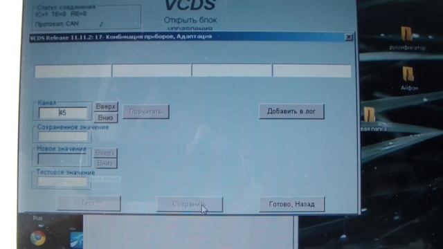 Сброс межсервисного интервала на ауди Q 7 смотреть онлайн