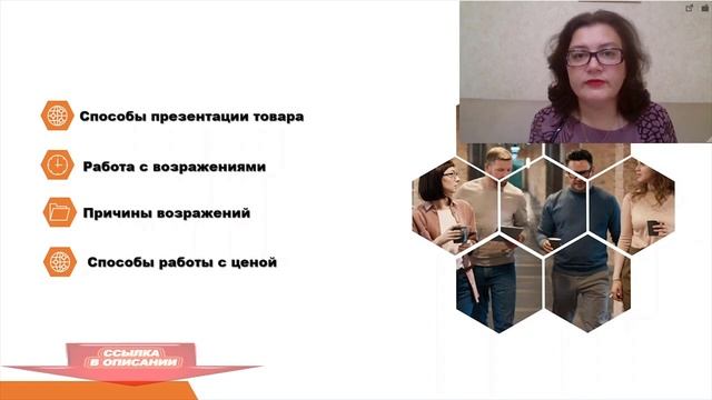 Как стать Мастером по продажам в интернете.mp4 смотреть онлайн