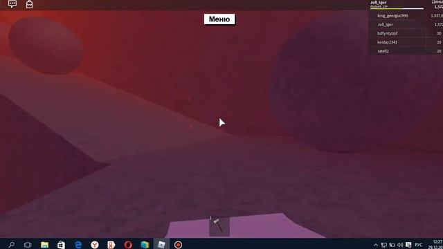 ROBLOX ЗАРАБАТЫВАЕМ РУБЯ ДЕРЕВЬЯ. смотреть онлайн