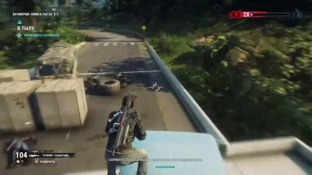 Just cause 4 #1 первый запуск смотреть онлайн