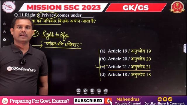 GK GS Live Quiz for SSC Exams 2023 | Most Important Questions for SSC | Mahendras смотреть онлайн