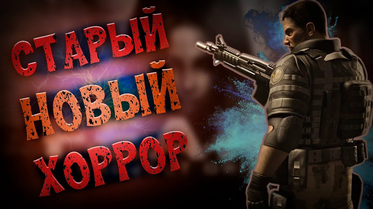 FEAR 2 прохождение игры #1. Начало полного прохождения игры FEAR 2 Project Origin. На русском языке. смотреть онлайн