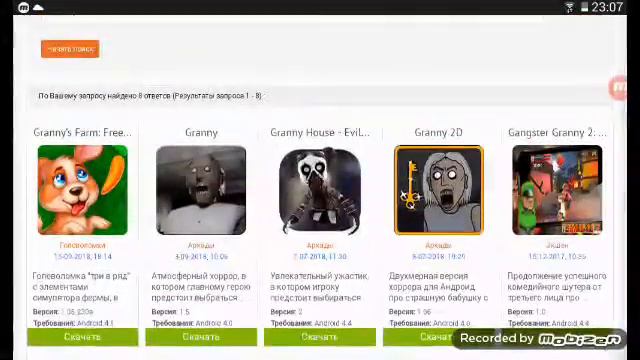 Скачайте гренни мод Null Zerep легко и просто