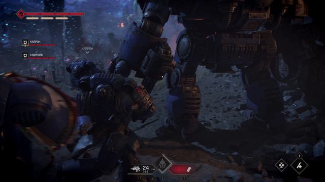 Warhammer 40,000 Space Marine 2#Финал