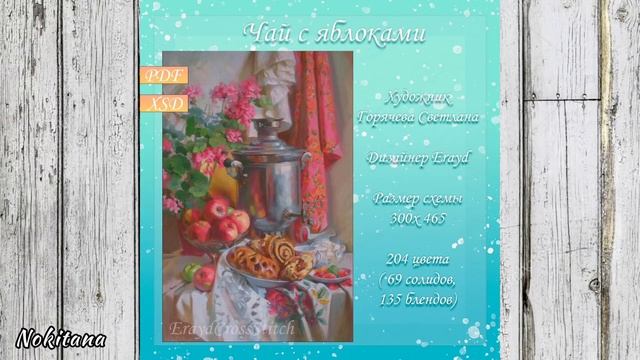 Многоцветные новинки ЯНВАРЯ // Music // Вышивка крестом // Многоцветки смотреть онлайн