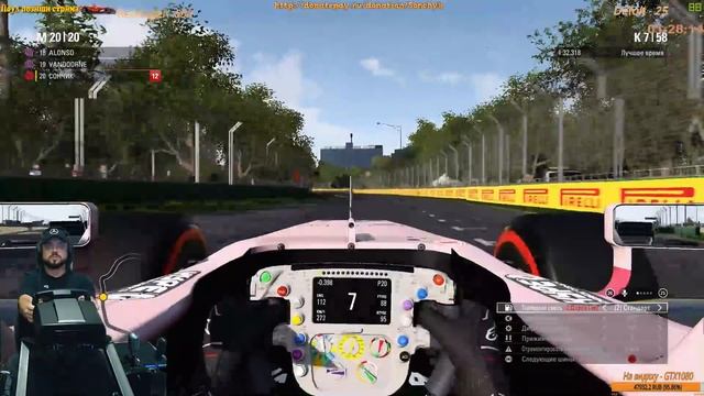Долгожданная F1 2017 Гран-при Австралии - "розовая сила" - руль Fanatec ClubSport Formula Black смотреть онлайн