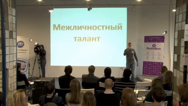 PKN SPb #20 - Множественный интеллект. Смена парадигмы смотреть онлайн