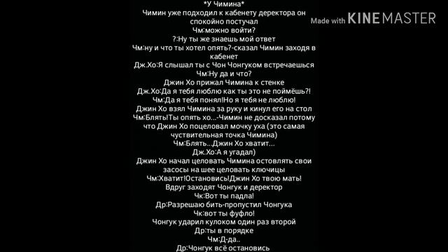 Фанфик Чигуки //Мой сводный брат Чонгук\\6 часть конец смотреть онлайн