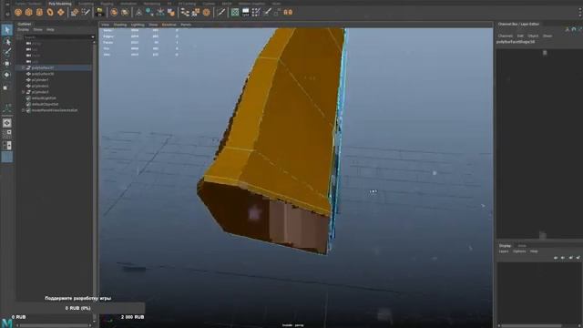 Maya ⚙ Draft NOSOUND смотреть онлайн