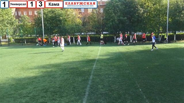 29.07.2023 12 тур Универсал - ФК Кама (VIII Чемпионат г. Елабуги по футболу 5х5) смотреть онлайн