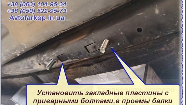 Установка фаркопа (ТЗП) Chevrolet Equinox USA (2010-2017)