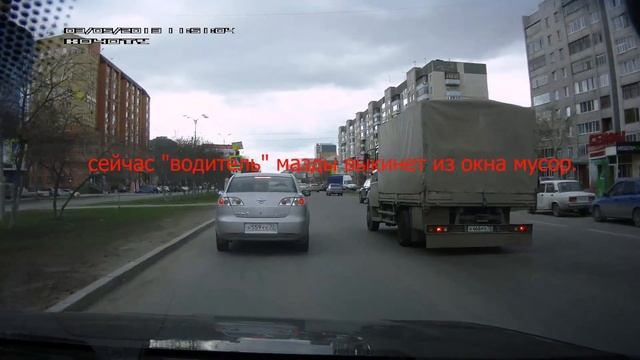 Выкинул мусор на дорогу в Тюмени смотреть онлайн