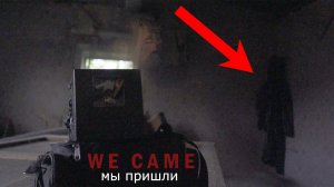 ДОМ ВЕДЬМЫ С ДЕМОНАМИ