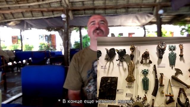 Культура и религия Африки. смотреть онлайн