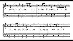 Ангел вопияше (обр. игумена Силуана)