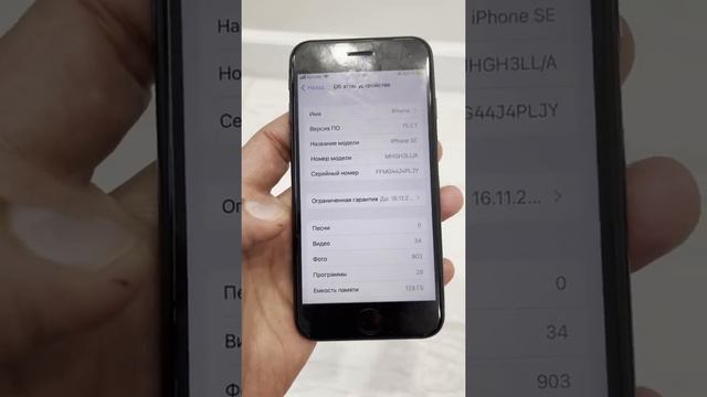 Сравниваем в 2022 году Внешний Вид iPhone 8 vs iphone se2 (2020) В ЧЕМ РАЗНИЦА ? смотреть онлайн