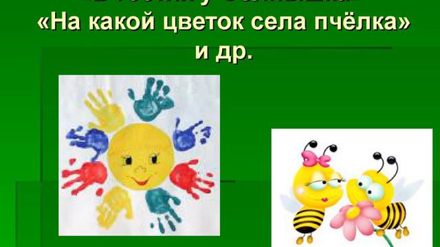 Наш дом природа смотреть онлайн