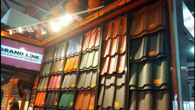 MosBuild 2018, Part 5, Music - Flashtronica