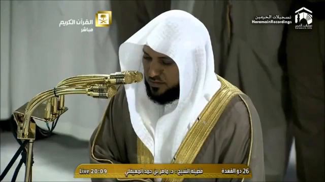 СУРА (АЛЬ-ЯСИН سوره يس ) ШАЙХ МАХИР