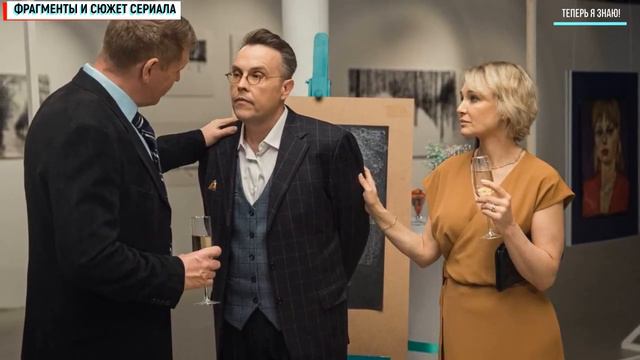 Под одной крышей 2022 терйлер смотреть онлайн