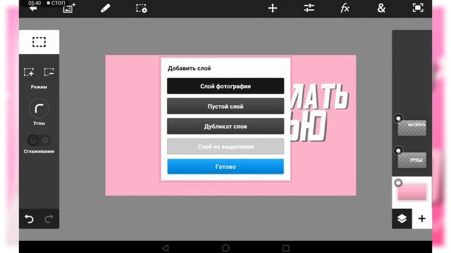 |🌸|КАК СДЕЛАТЬ ТОПОВОЕ ПРЕВЬЮ НА ANDROID УСТРОЙСТВЕ|🌸| #превью #android #превьюнаandroid смотреть онлайн