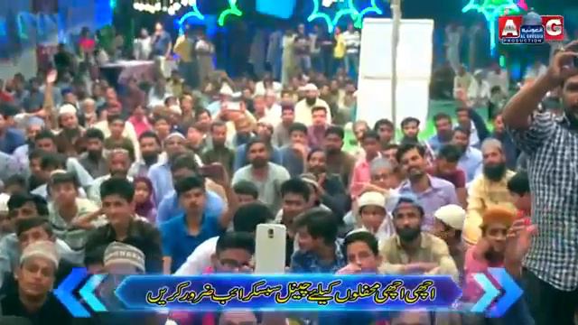 Eid e milad.... Hum apne nabi Paak tahir Kadri смотреть онлайн
