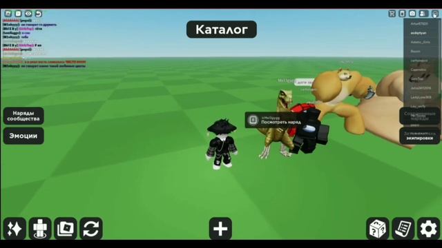 СКИНЫ ДЛЯ МАЛЬЧИКОВ/РОБЛОКС КАТАЛОГ) смотреть онлайн