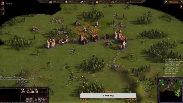 Cossacks 3 НУ СТРИМЧИК ПОЛУЧАЕТСЯ смотреть онлайн