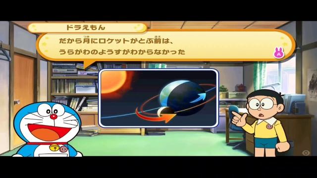 Doraemon Nobita's Moon Survey - Adventure the movie - Tes skyline emulator Nintendo switch android смотреть онлайн