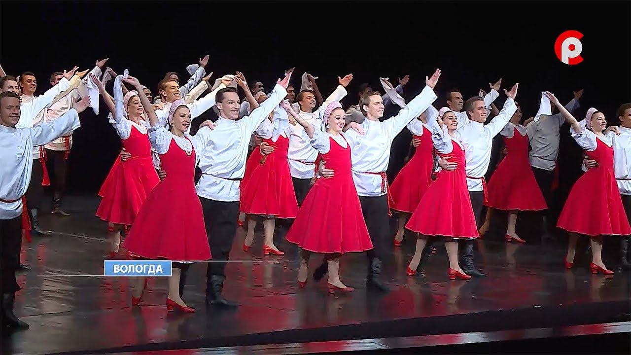 Историю народов мира на вологодской сцене показали артисты Ансамбля Игоря Моисеева. смотреть онлайн