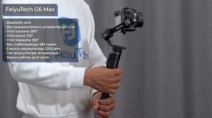 ТОП—7. Лучшие стабилизаторы-моноподы (стедикамы) для смартфона. Ноябрь 2022 года. Рейтинг!