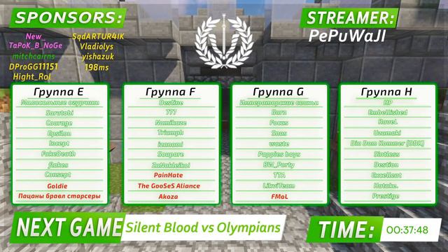 ТУРНИР VTO MIX BEDWARS TOURNAMENT | Игры в группе J и I | День семнадцать | PePuWaJI смотреть онлайн
