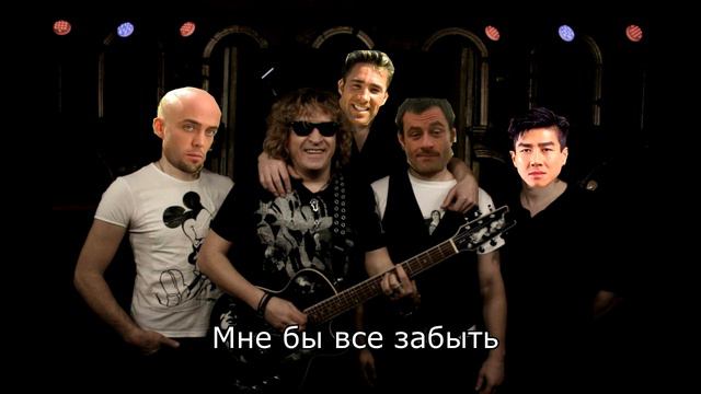 Конец Фильма - Желтые глаза ♂️right version♂️ (#Gachi) смотреть онлайн