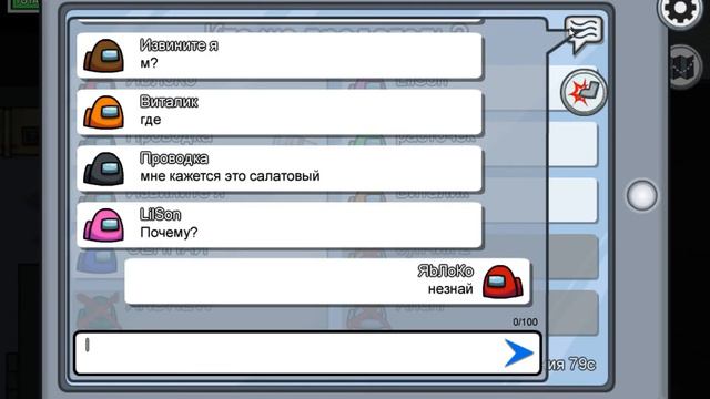 Как много читеров в этой игре т_т смотреть онлайн