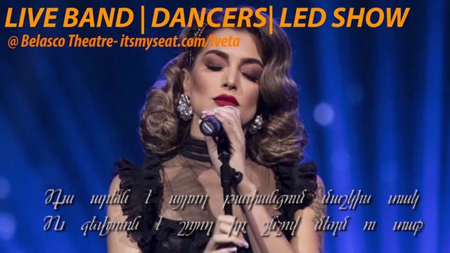 Iveta Mukuchyan Live In Concert March 8 - Aznavour Tribute Song! смотреть онлайн