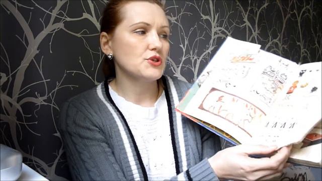 книжные находки 3 смотреть онлайн