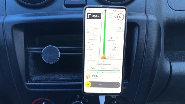 Яндекс доставка//катаем тариф экспресс без курьера смотреть онлайн