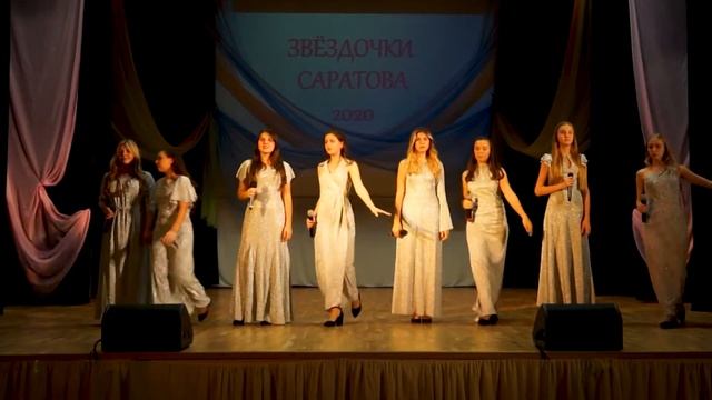 "Мечта", вокальный ансамбль "Мелодия" МУ ДО "Центр детского творчества" Саратов смотреть онлайн